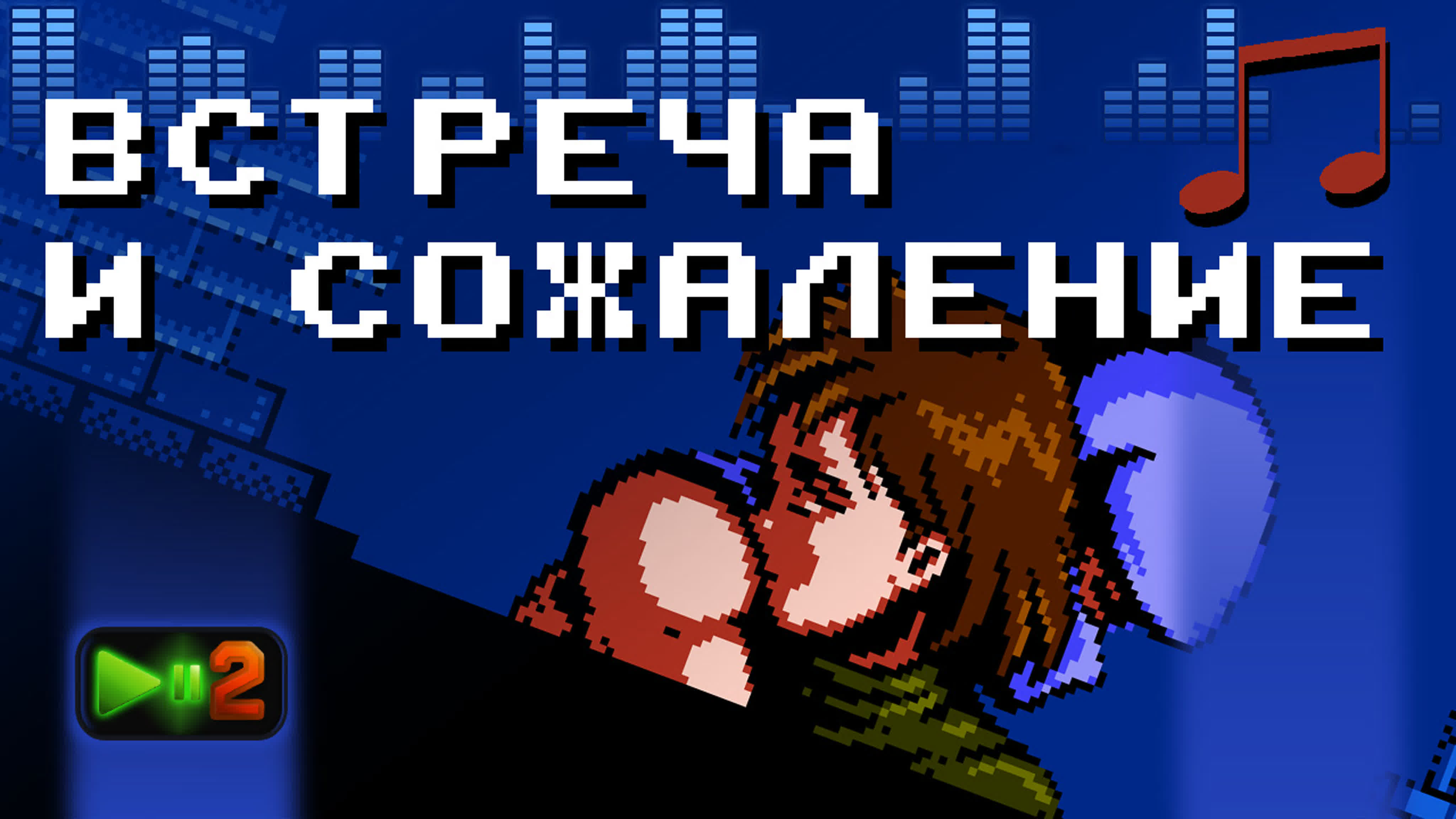 ᐅ Медиа
