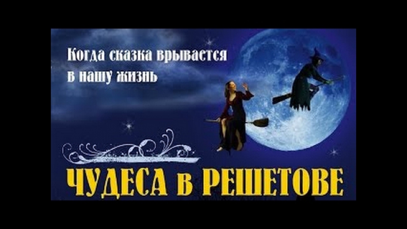 ღ Ч ღ (русское)