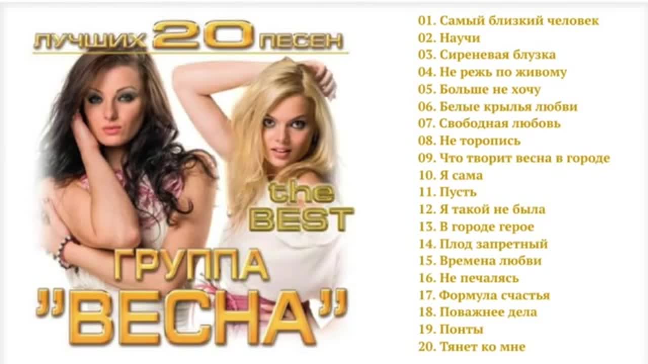 ღ Музыкалка ღ (русская) (группы)