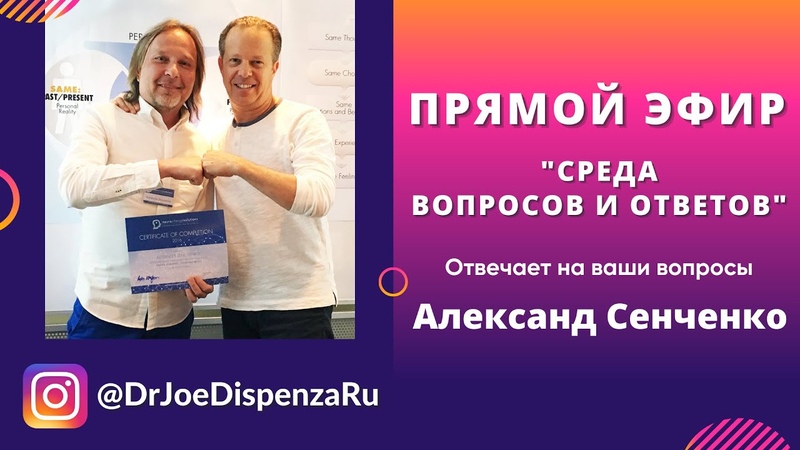 Среда Вопросов и Ответов