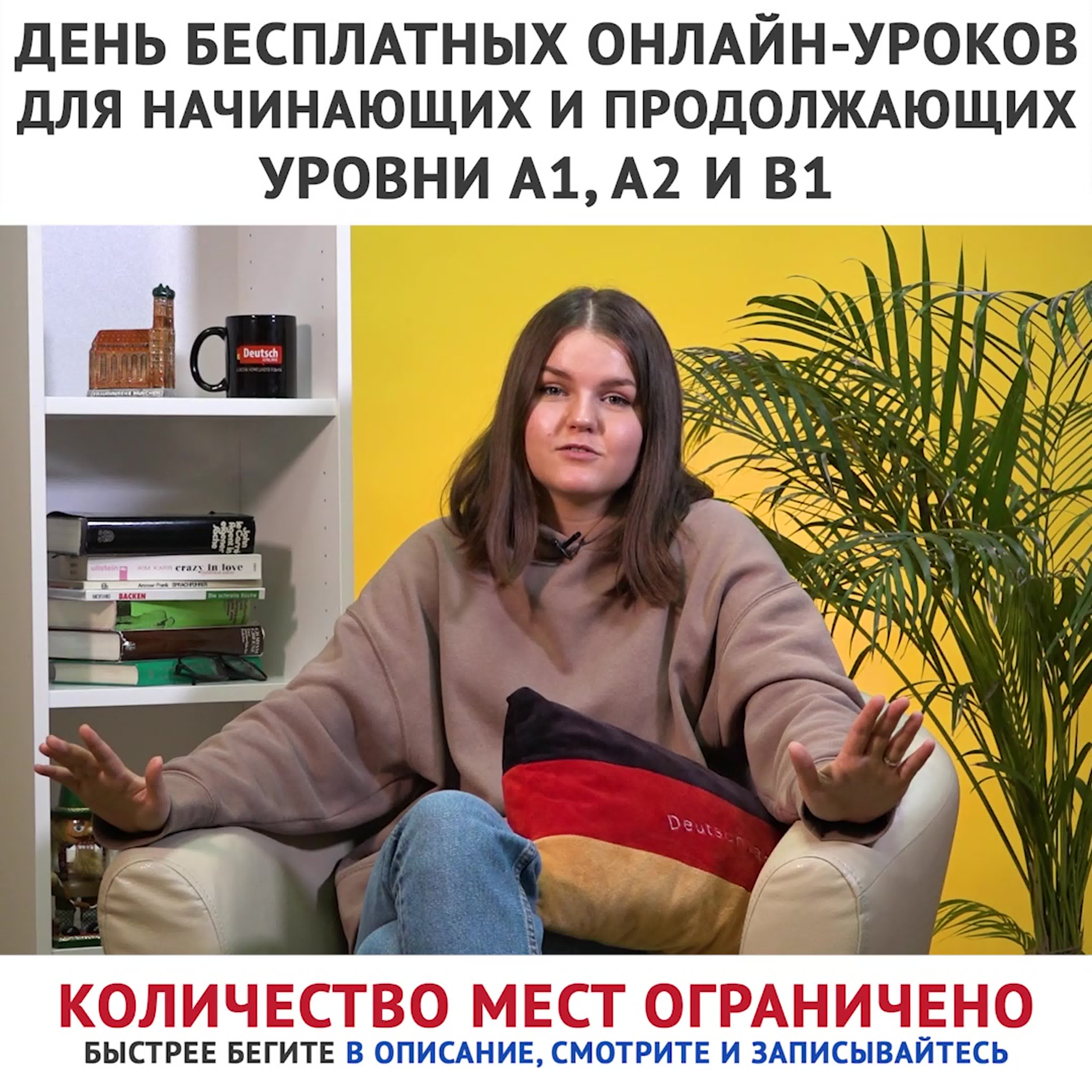 Рекламные ролики
