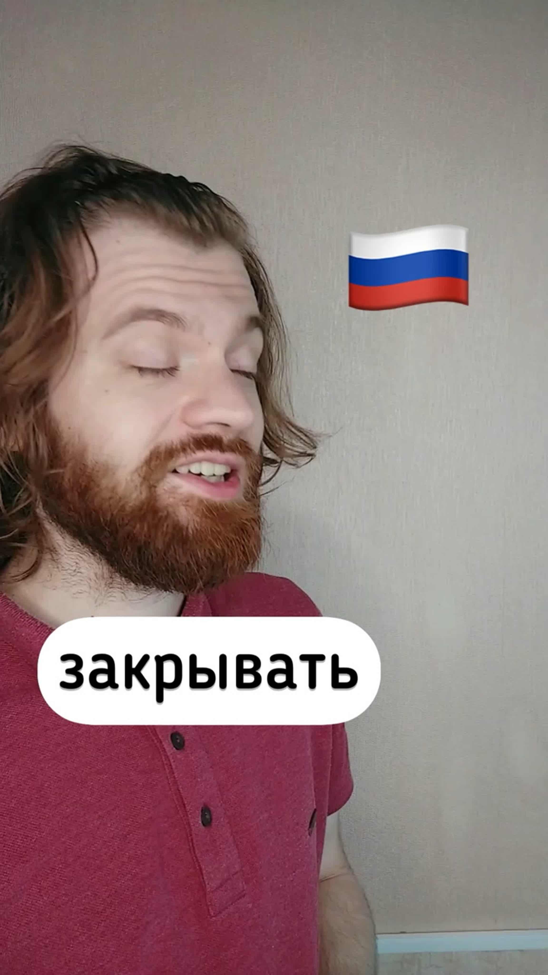 TikTok Deutsch Online
