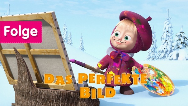 Mascha und der Bär