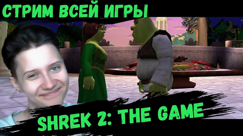 Shrek 2: The Game