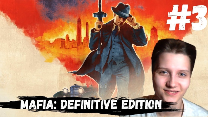 Mafia: Definitive Edition