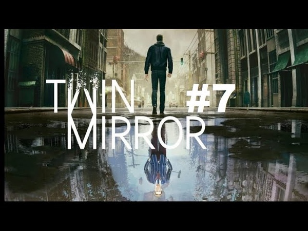 Twin Mirror