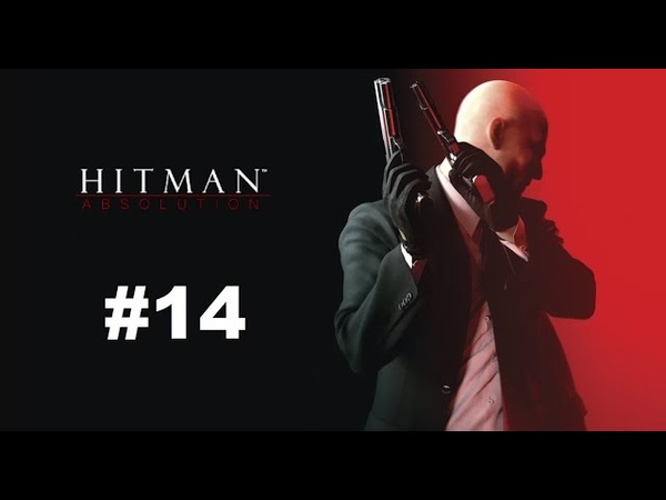 Hitman: Absolution