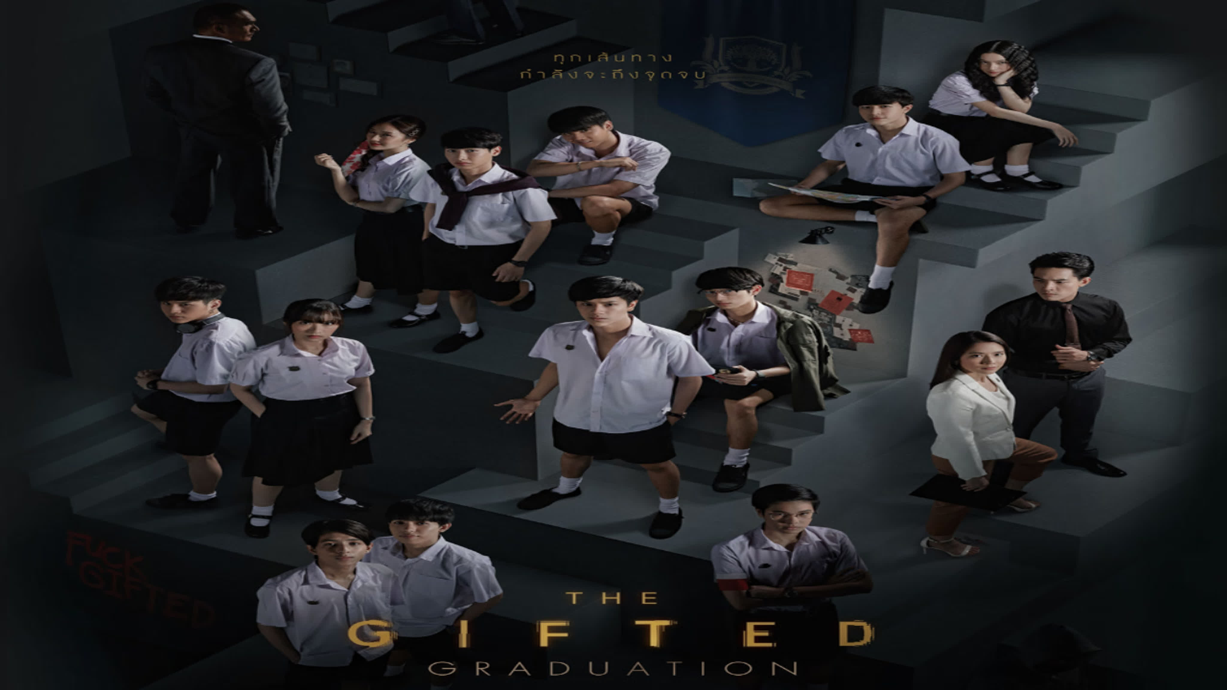 Одарённые 2 THE_GIFTED_GRADUATION