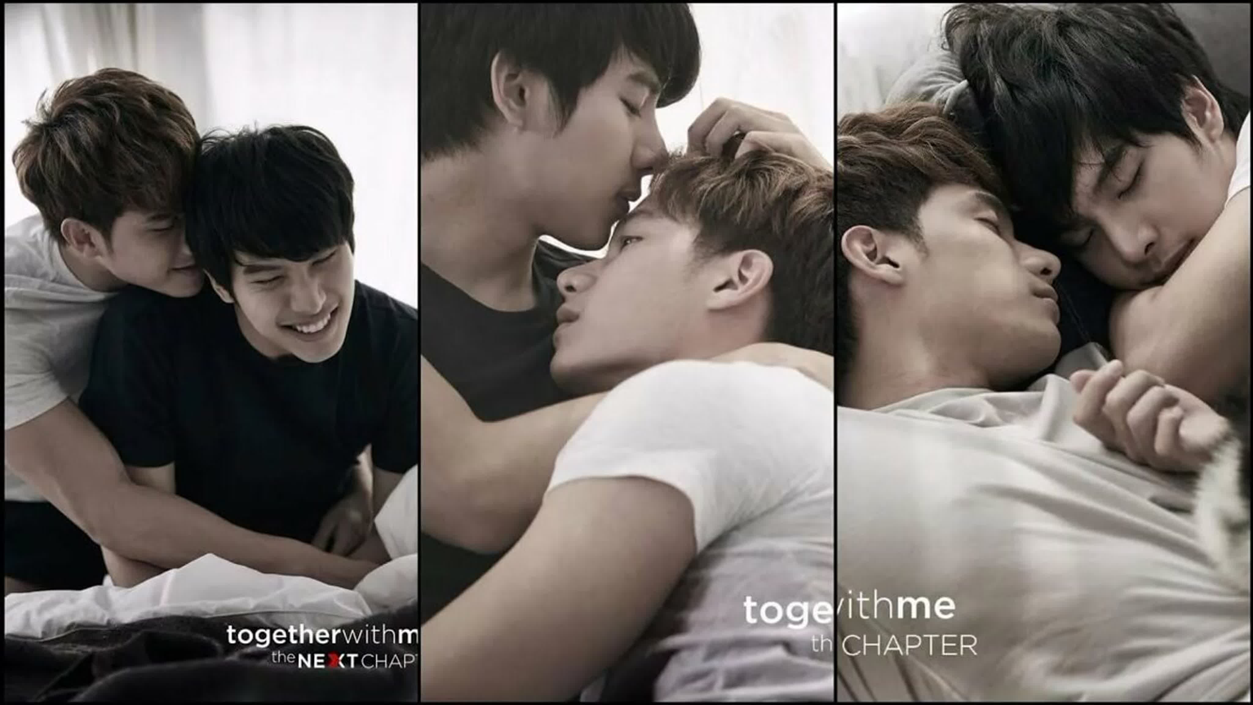Вместе со мной - Следующая глава  Together With Me The Next Chapter  อกหักมารักกับผม