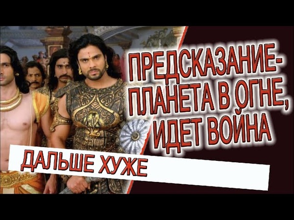 Кали Юга