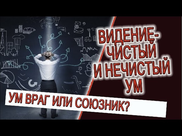 Медитация