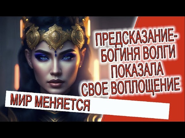 Йога