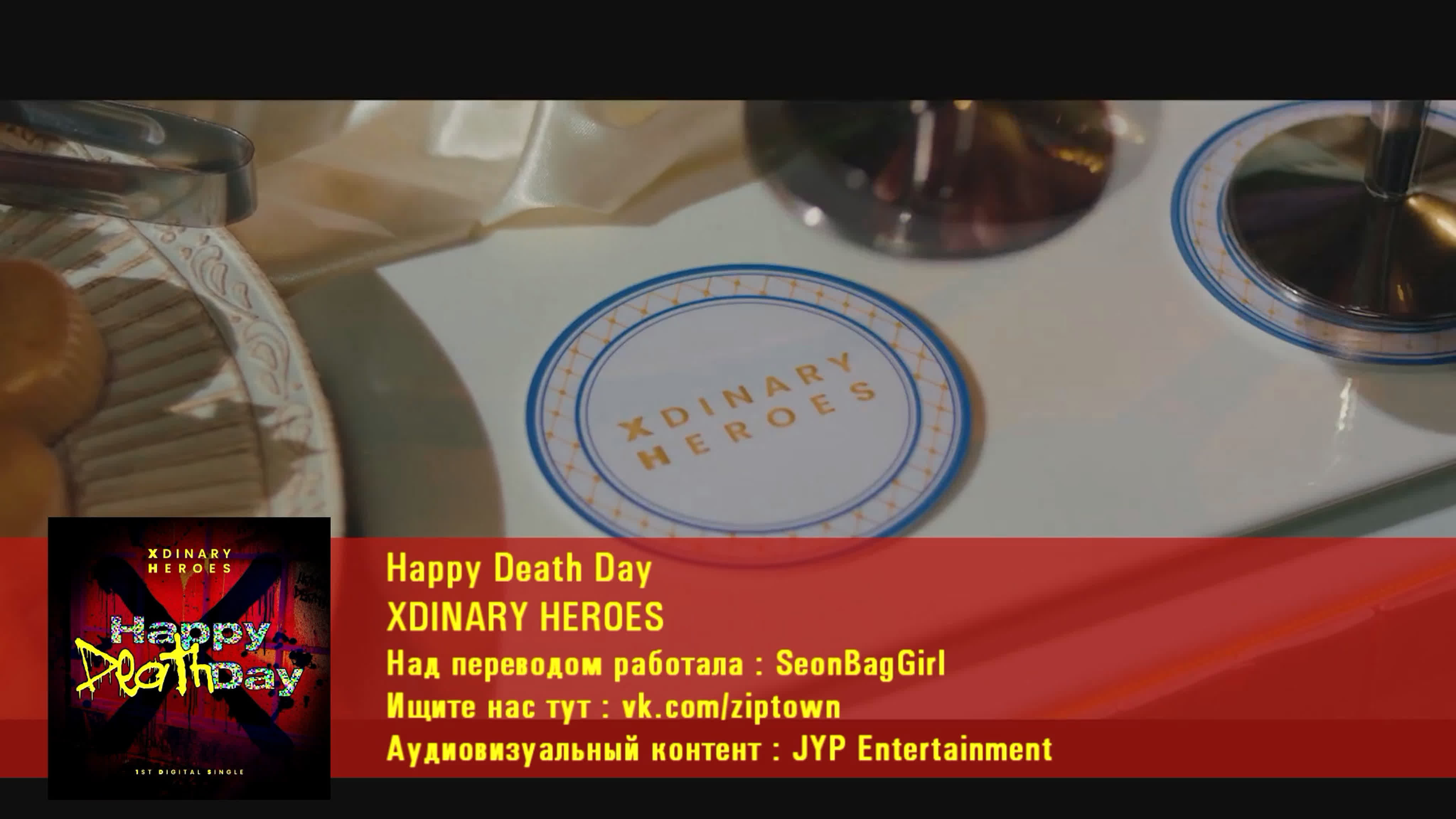 XDINARY HEROES