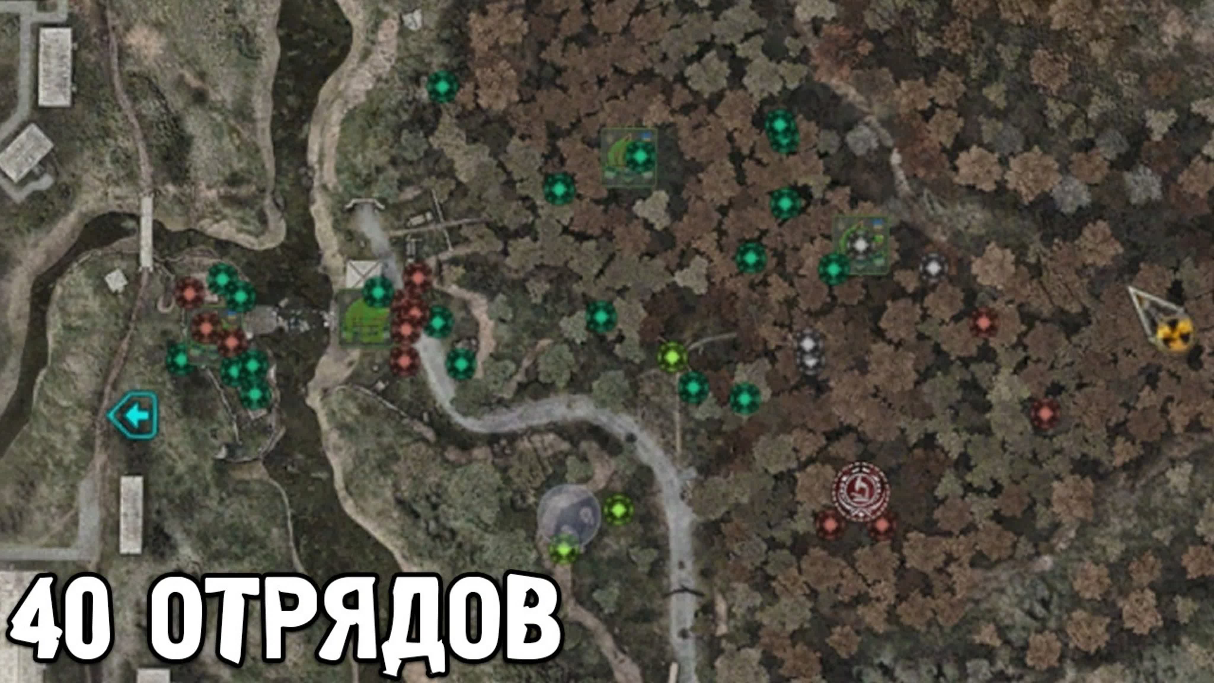 Рандомная война группировок STALKER ANOMALY.