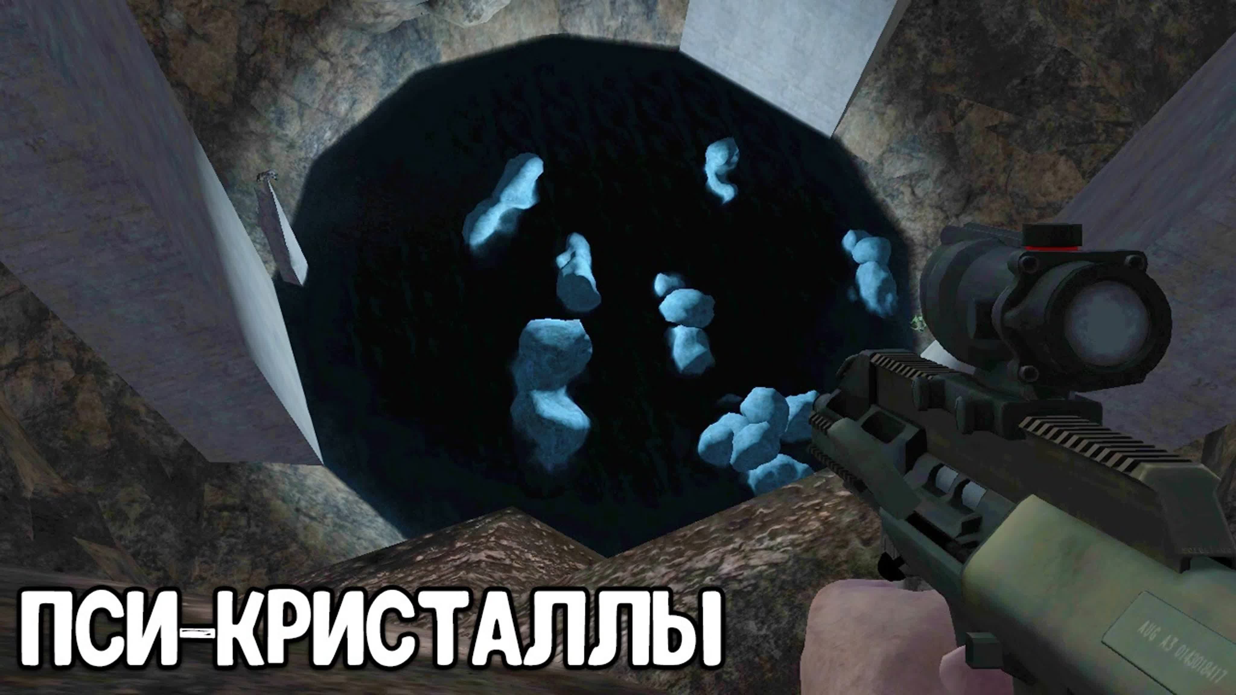 S.T.A.L.K.E.R. Боевая подготовка 3. ПРОХОЖДЕНИЕ.