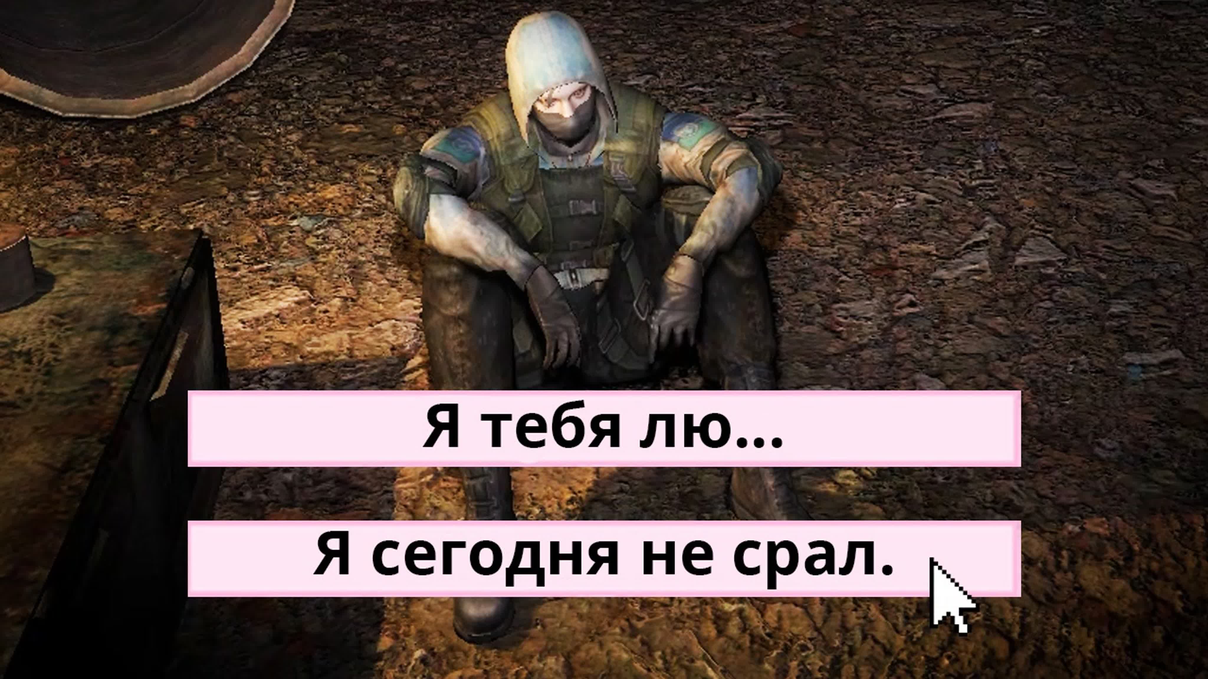 STALKER Чудесный Кристалл, Дарованный Звездами. ПРОХОЖДЕНИЕ.