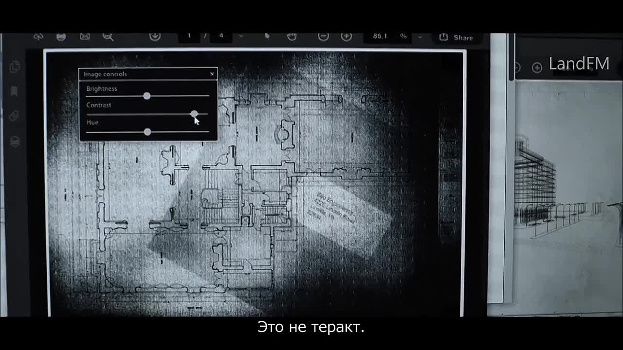 Ночной агент / The Night Agent