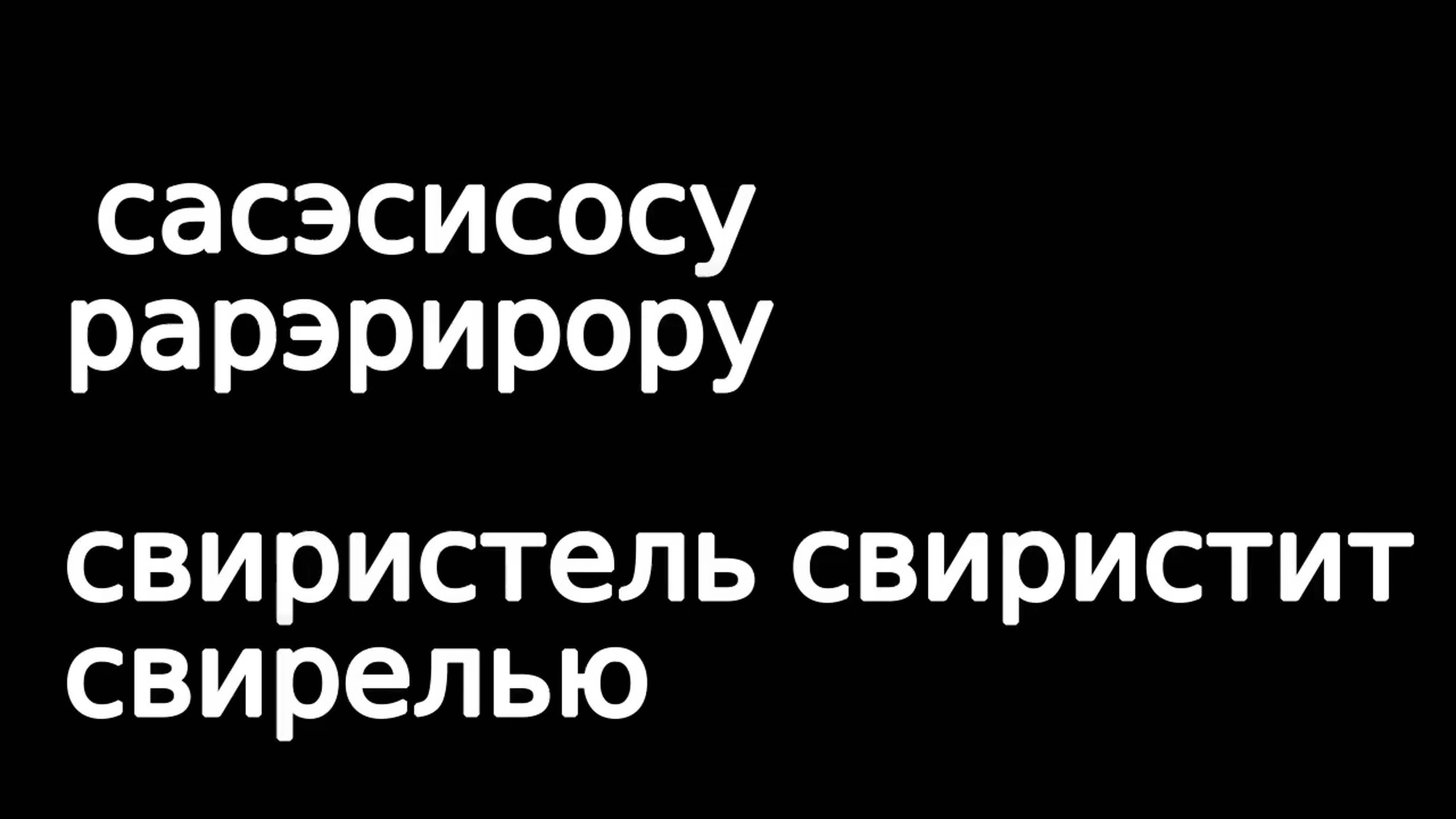 вокальные тренировки