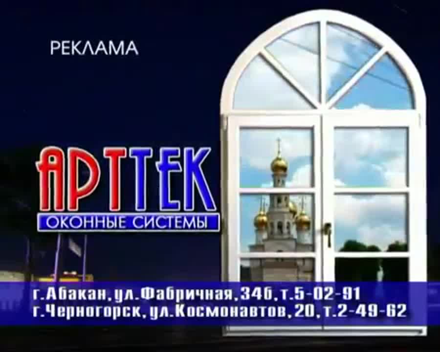 Формат/ТВ-3