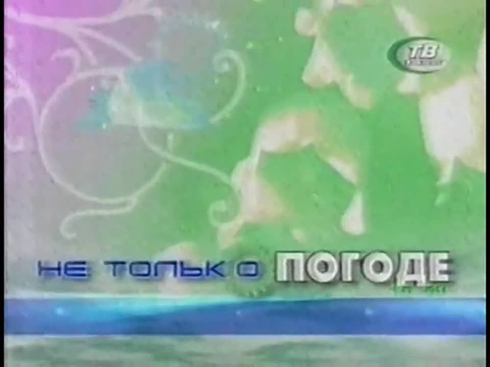 ТВ-7 (г. Саяногорск)