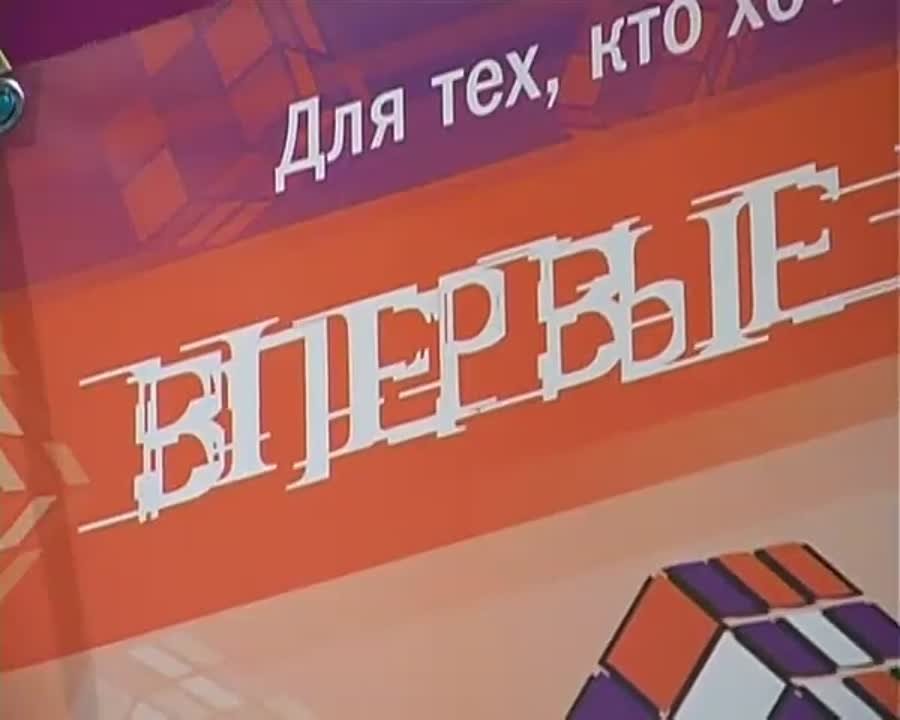 MTV-Абакан