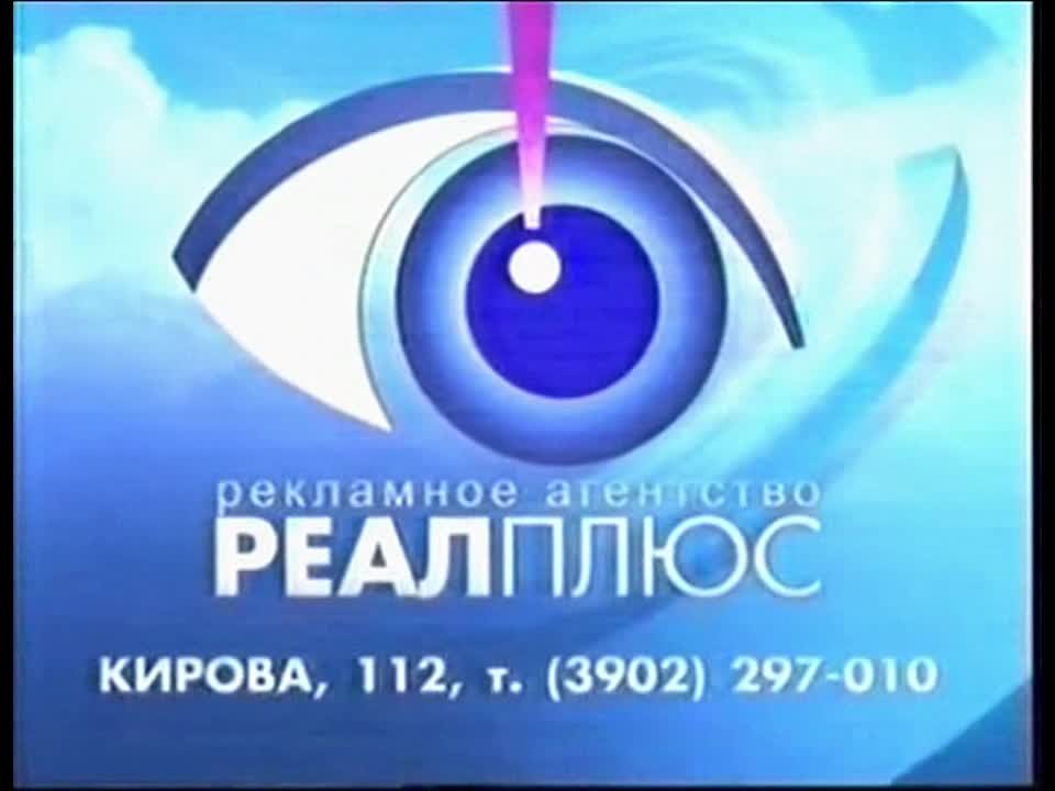 Реклама