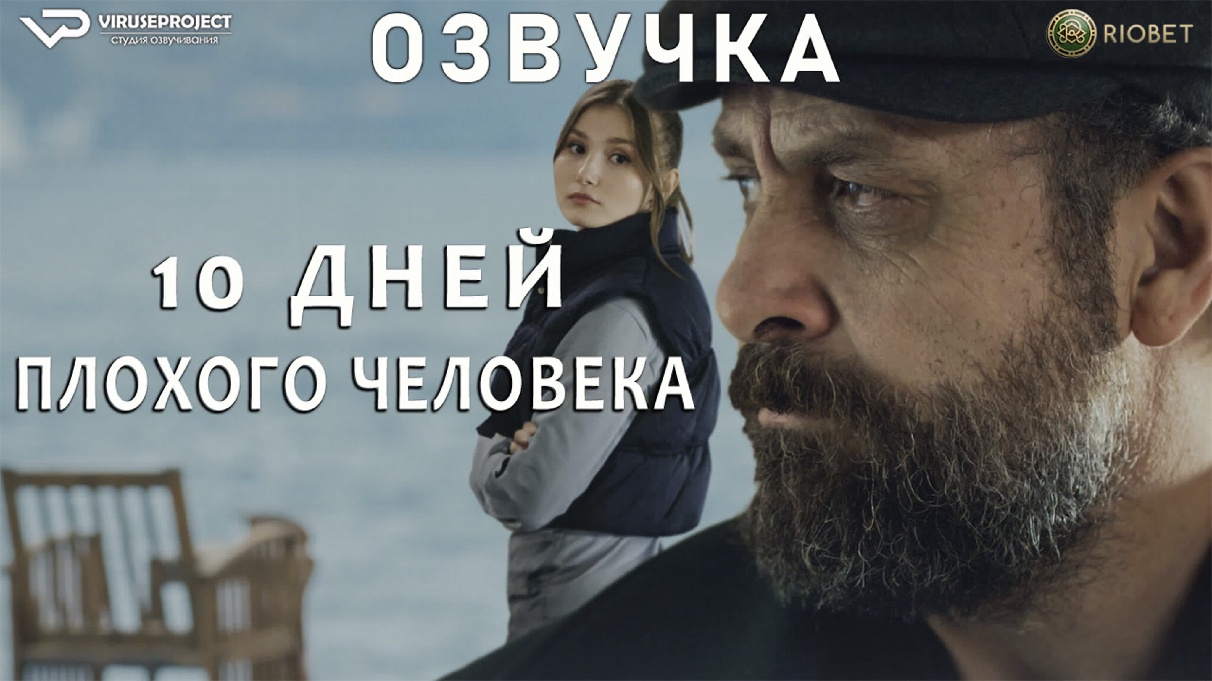 турция