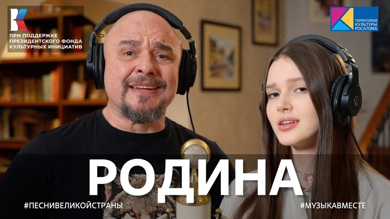 Душа...
