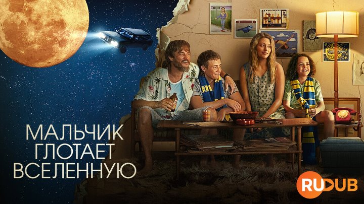 сериалы