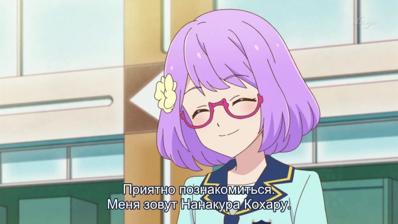 Aikatsu Stars! [Русские субтитры]
