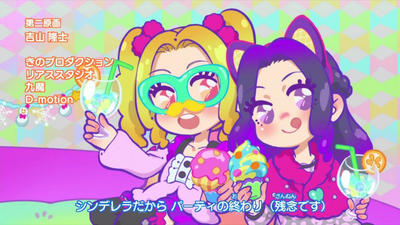 Ending