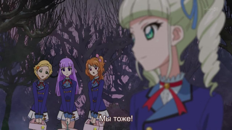 Aikatsu! [TV-3] [Русские субтитры]