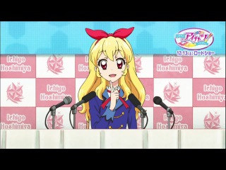 Aikatsu! Special (RAW)