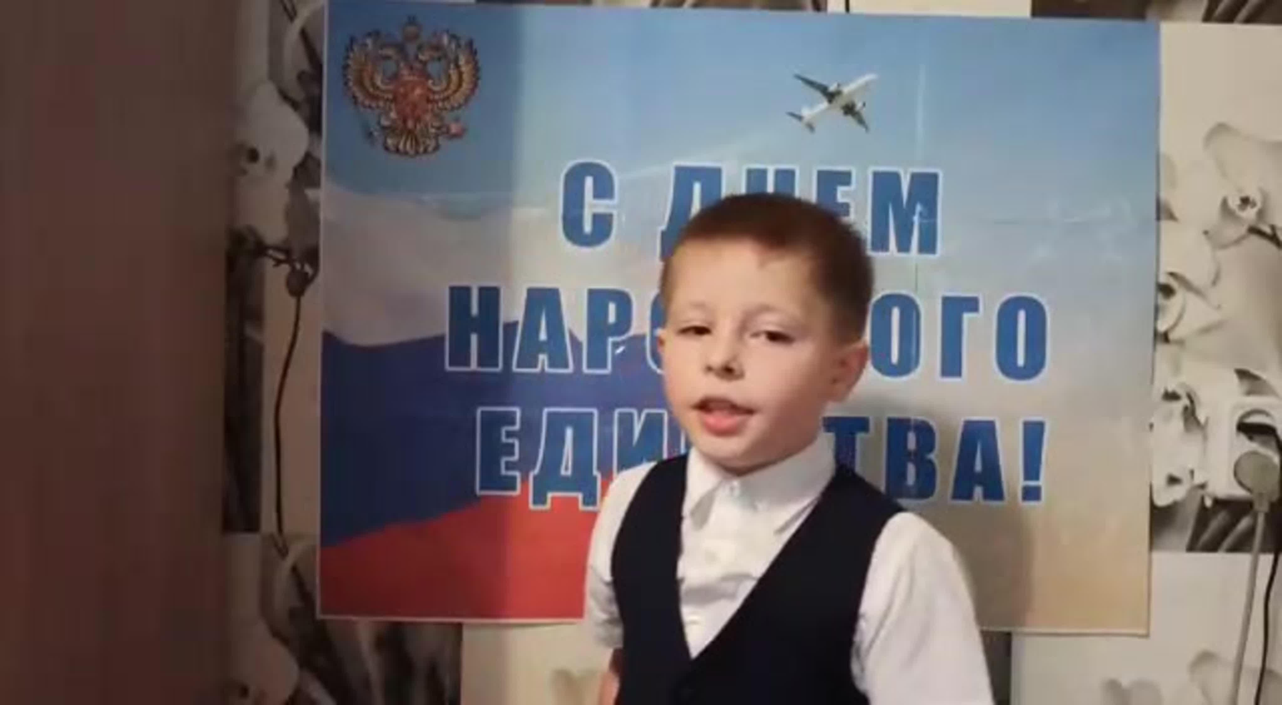 Фестиваль "В единстве народов- сила России", посвященный Дню Народного Единства 2020
