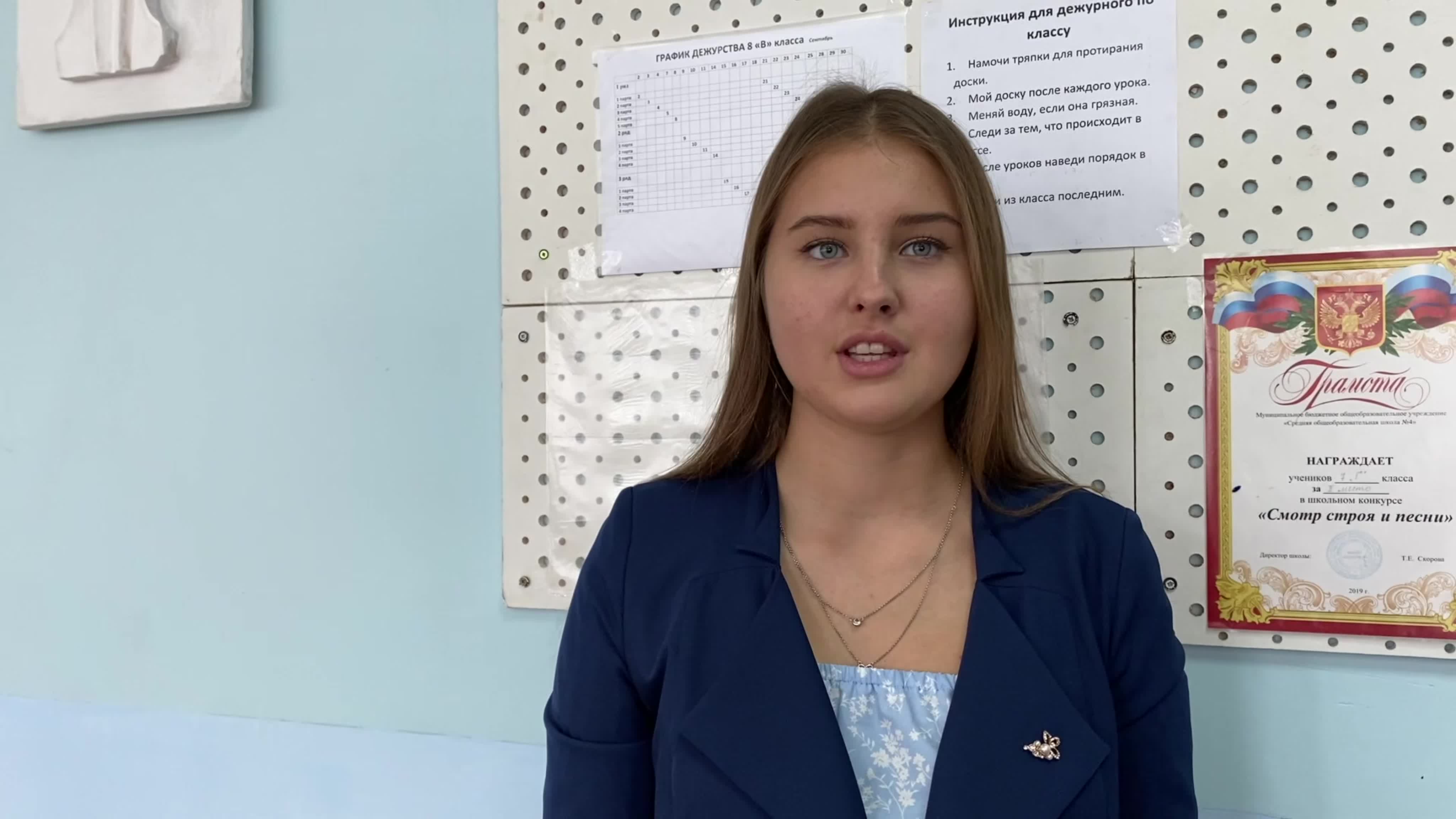 Поздравления с Днем Учителя 2020