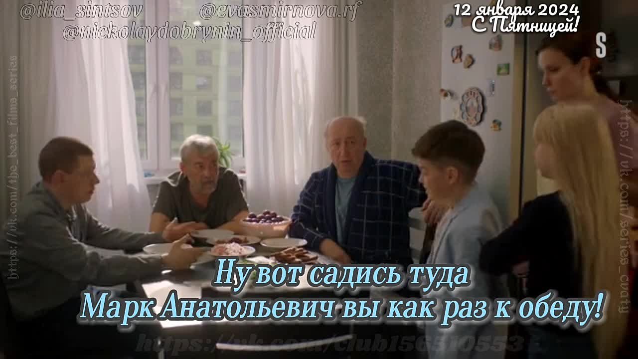 » Все смешные вырезки сезонов Сваты.