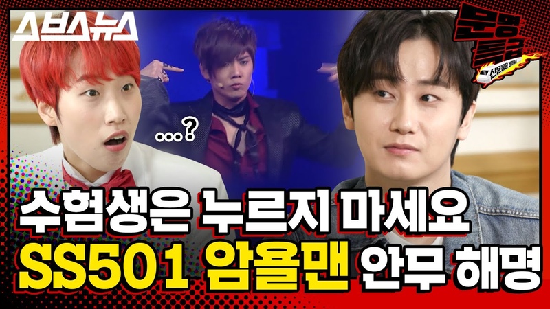 HYS and KKJ "Захватывающий дух концерт"