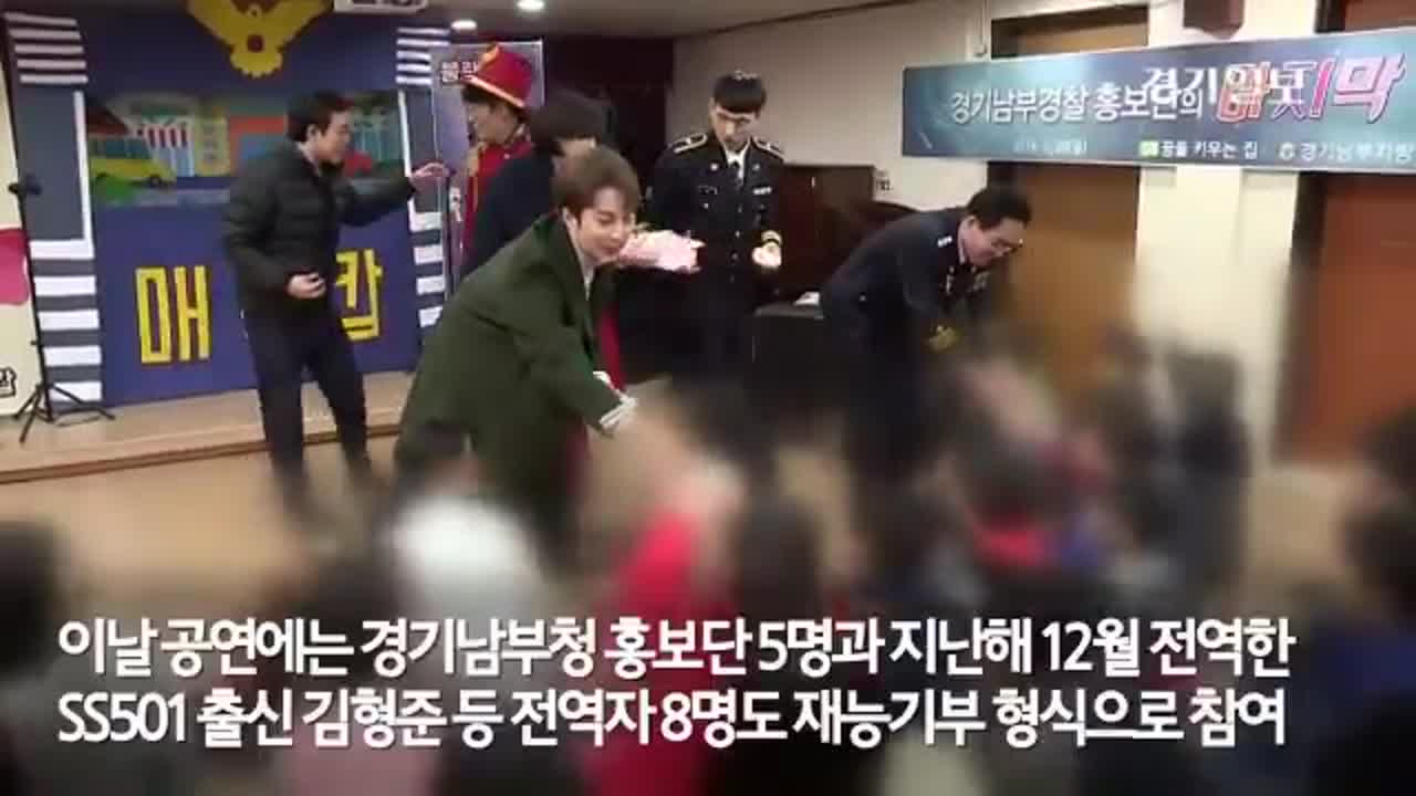 ХенЧжун служба в полиции