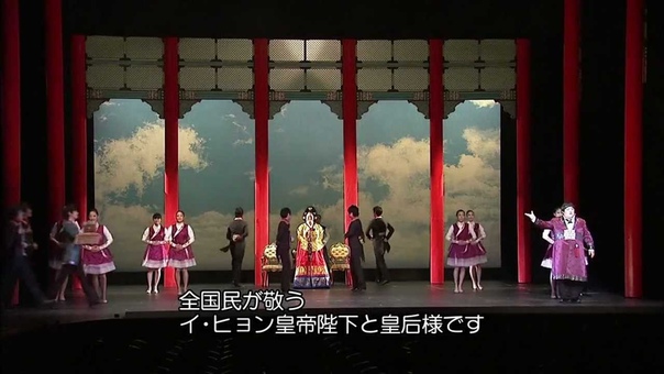 Kim Kyu Jong "Musical Goong"