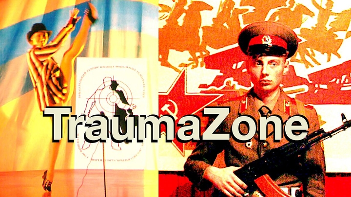 Россия 1985–1999: TraumaZone