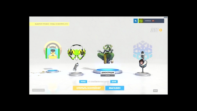 Overwatch