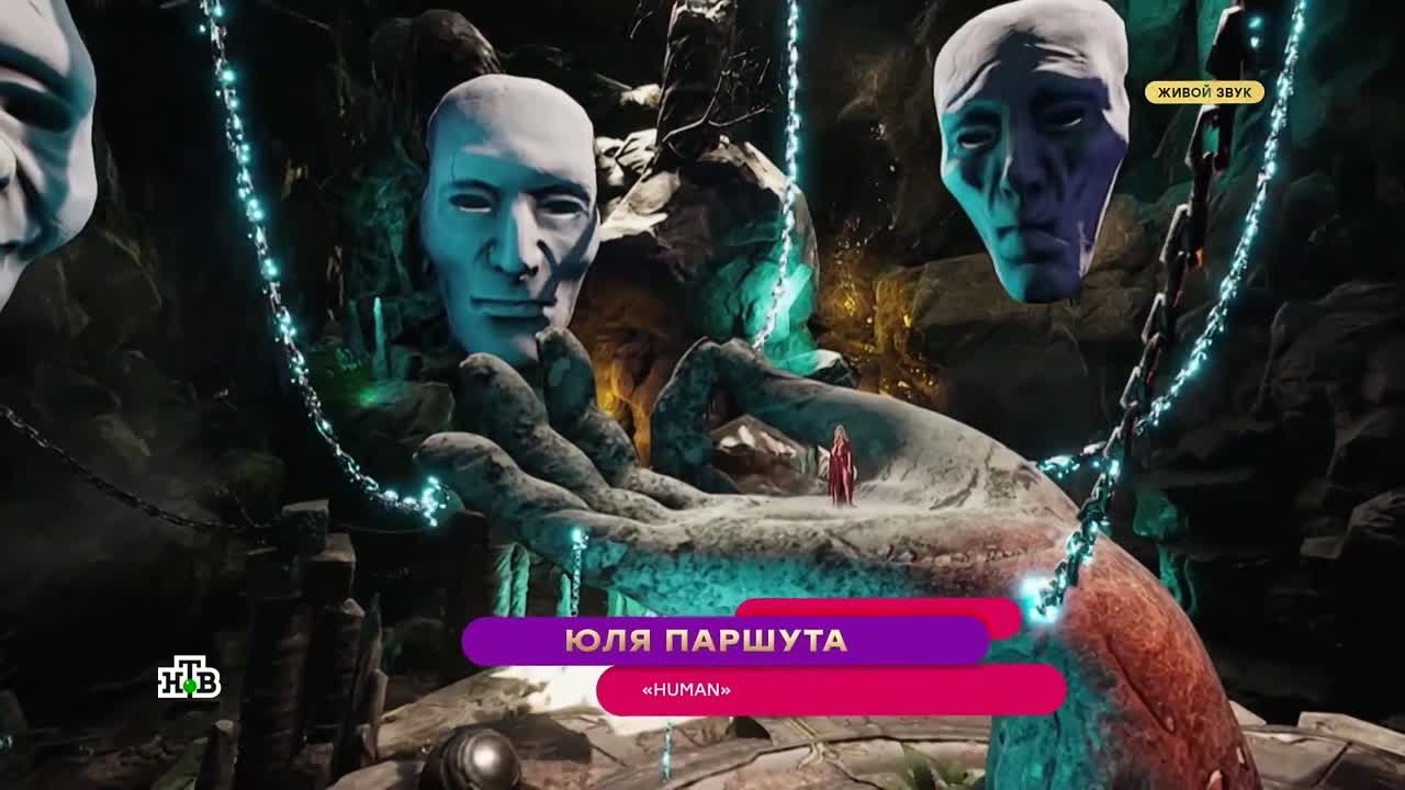 музыка