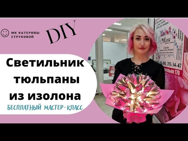 8 марта