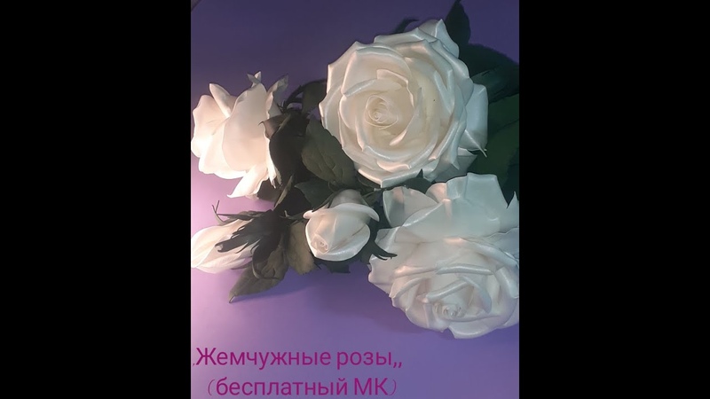 Роза из софтина светильник