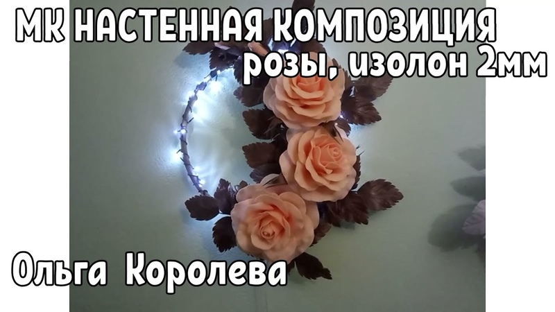 3d картина, светильник