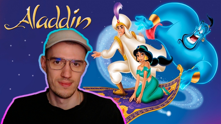 Aladdin