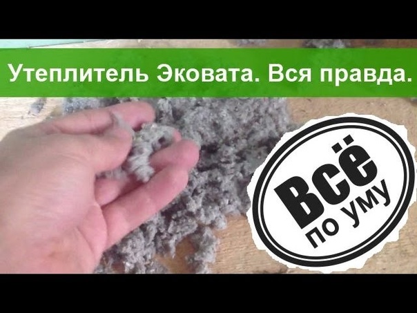 Изоляция