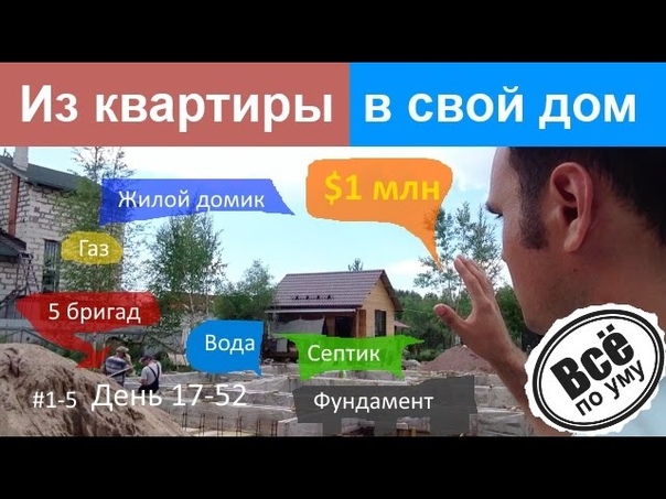 Канализация