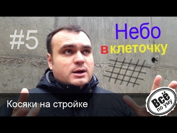 Фундамент МОНОЛИТНАЯ ПЛИТА