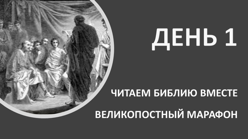 Документальный фильм "Евангелие Достоевского"